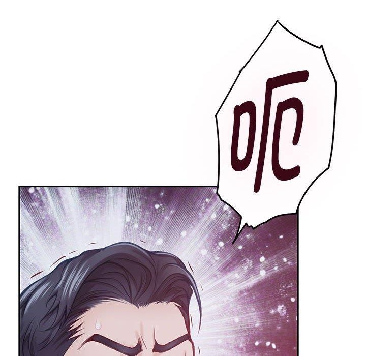 极乐之神第30話