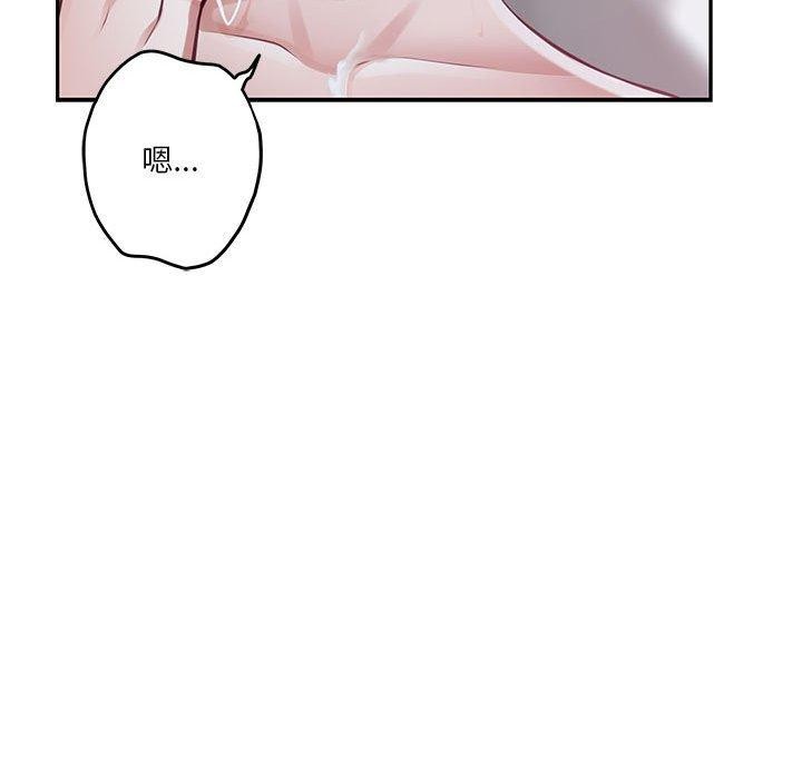 极乐之神第30話