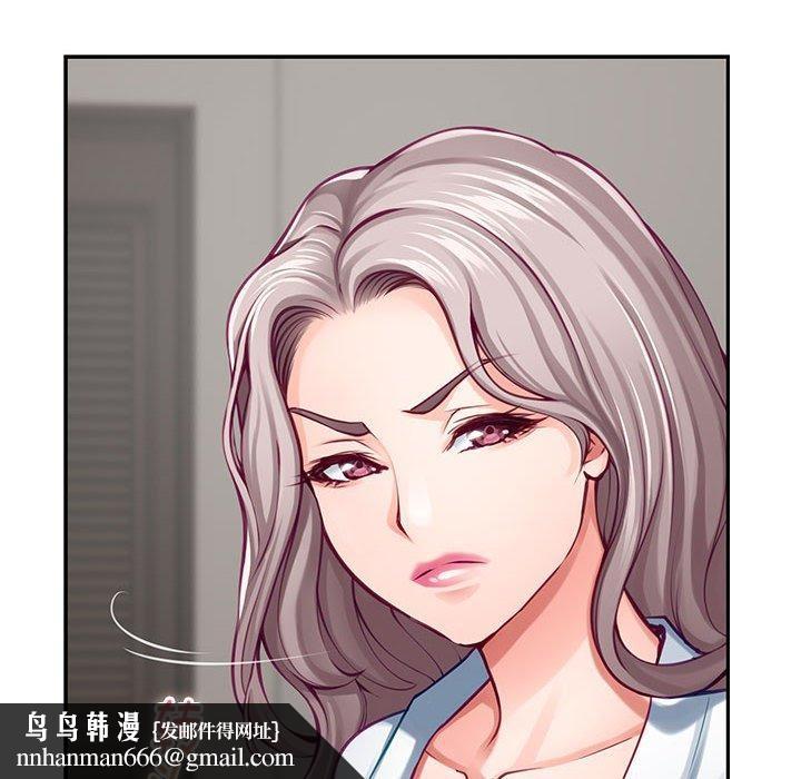 极乐之神第30話