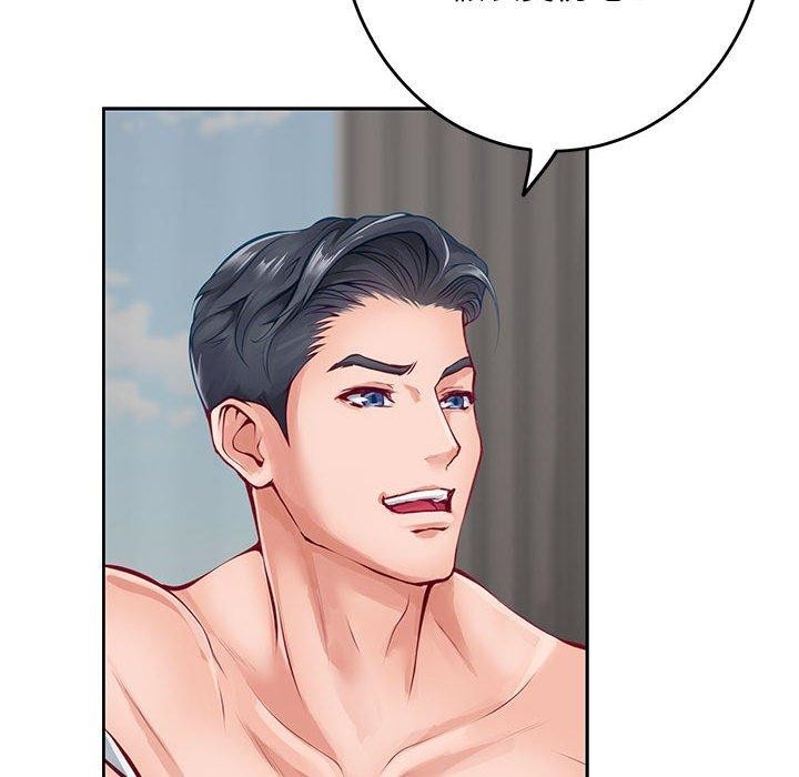 极乐之神第30話