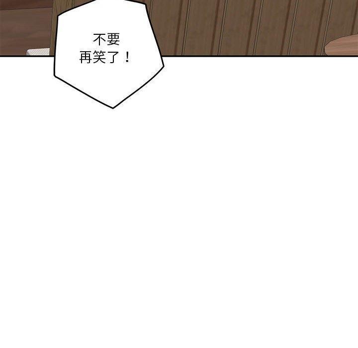 极乐之神第30話