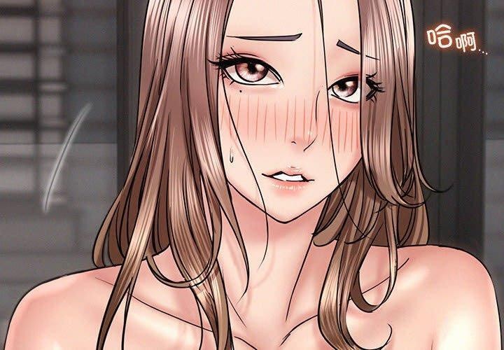 屋檐下的光第61話