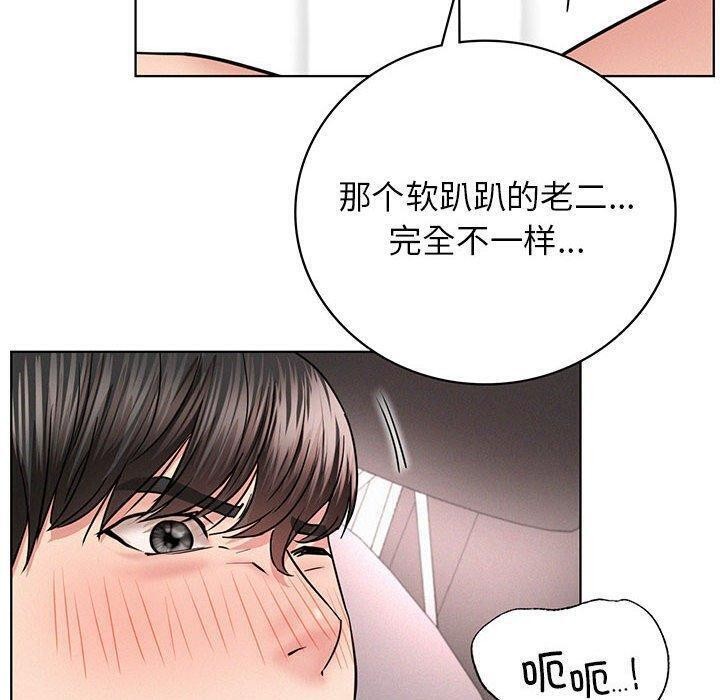 屋檐下的光第61話