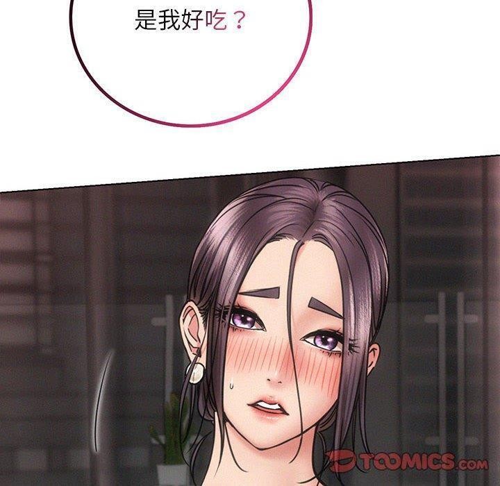 屋檐下的光第61話