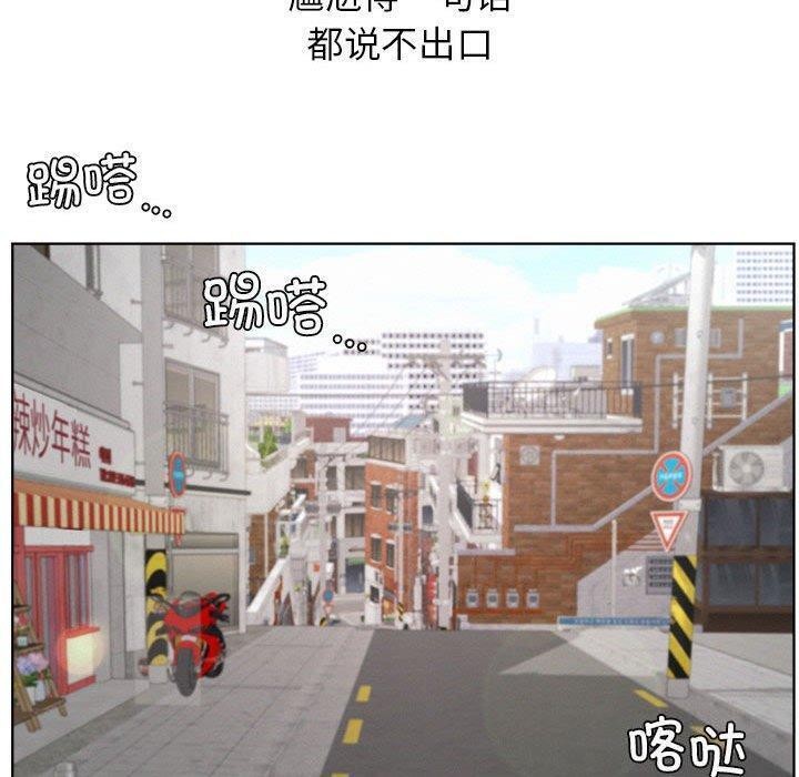 屋檐下的光第61話