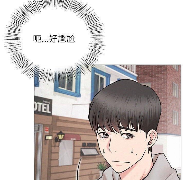 屋檐下的光第61話