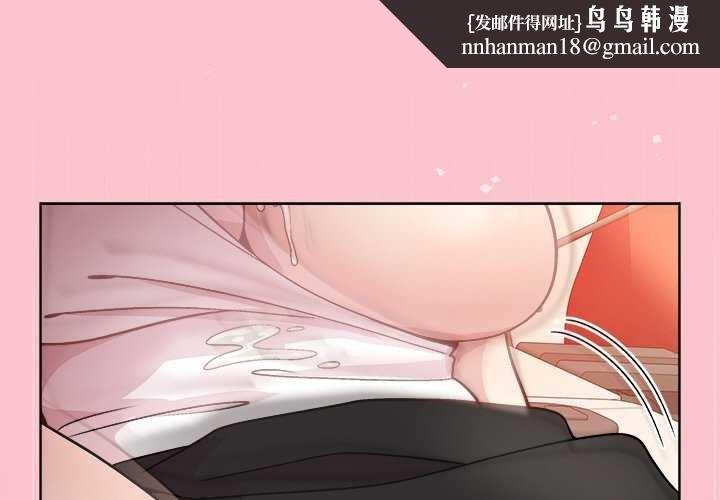 和美女上司玩游戏第39話