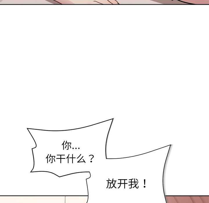 和美女上司玩游戏第39話