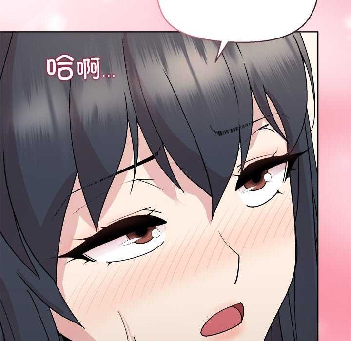 和美女上司玩游戏第39話