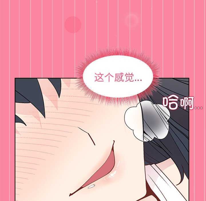 和美女上司玩游戏第39話