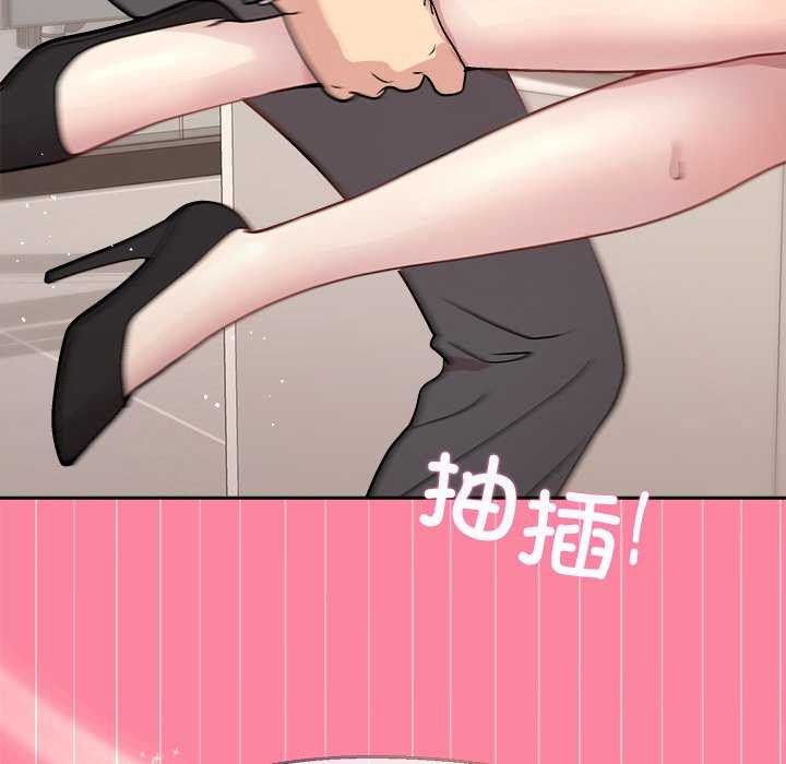 和美女上司玩游戏第39話