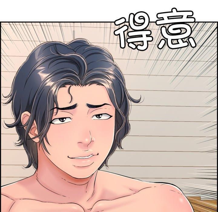 再爱我一次第5話