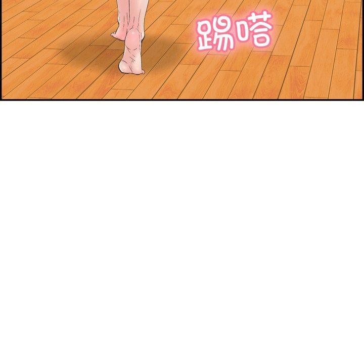 再爱我一次第5話