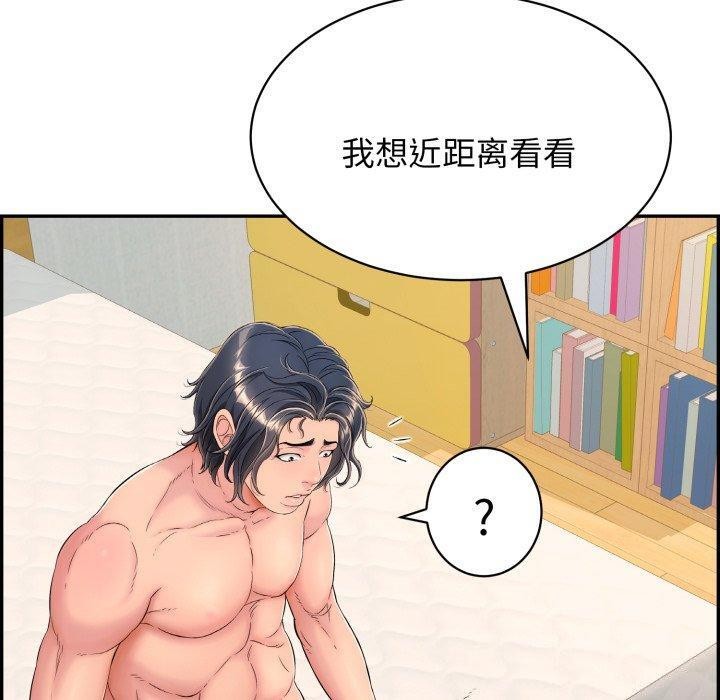 再爱我一次第5話