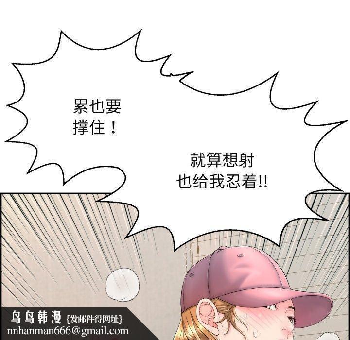 再爱我一次第5話