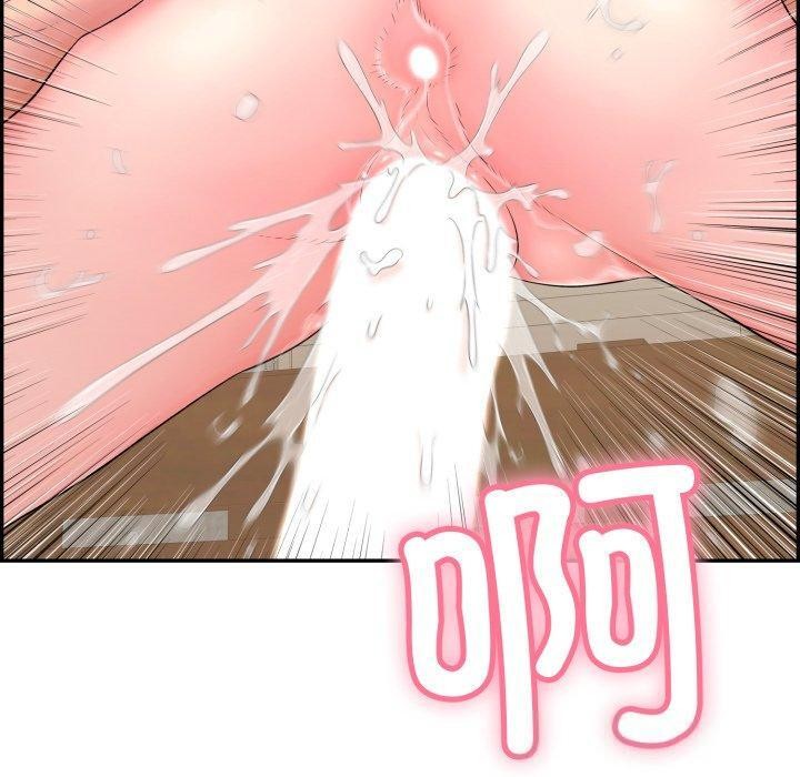 再爱我一次第5話