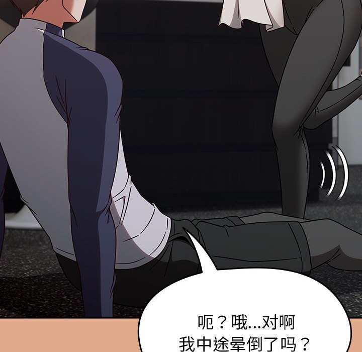 热情拳击馆第9話