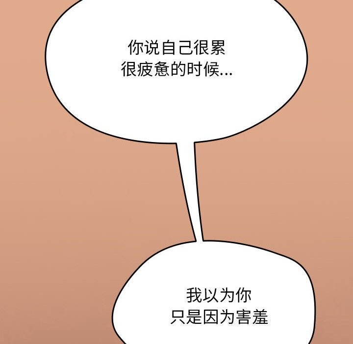 热情拳击馆第9話