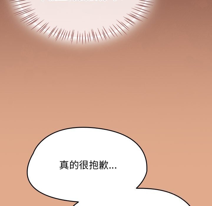 热情拳击馆第9話