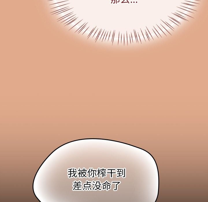 热情拳击馆第9話