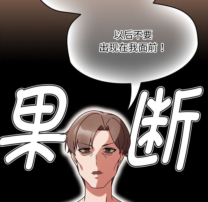 热情拳击馆第9話