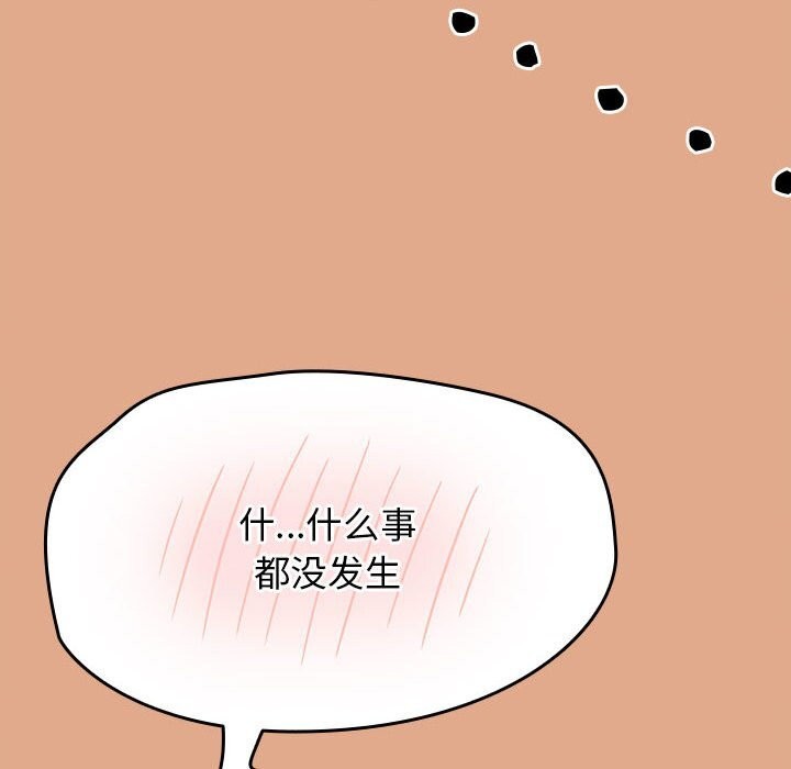 热情拳击馆第9話