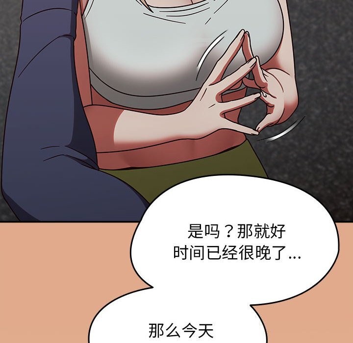 热情拳击馆第9話