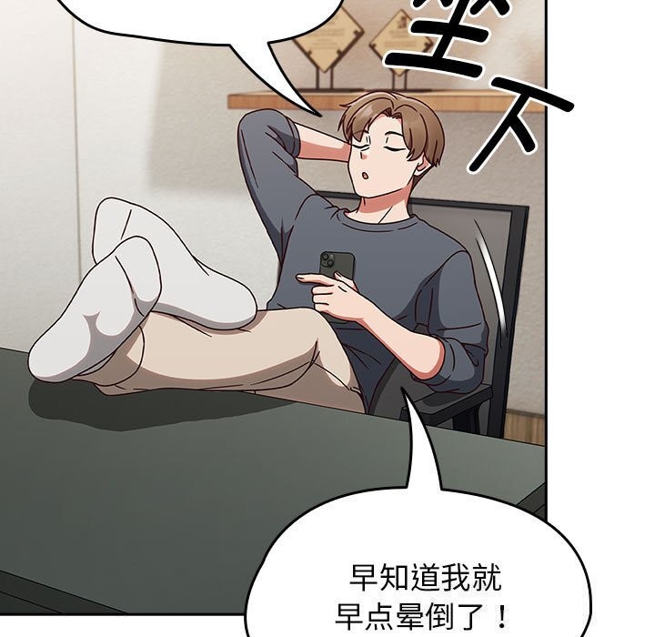 热情拳击馆第9話