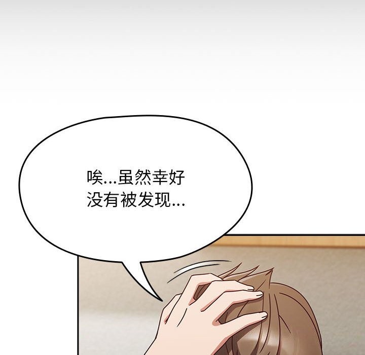 热情拳击馆第9話