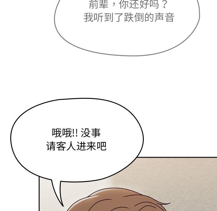 热情拳击馆第9話