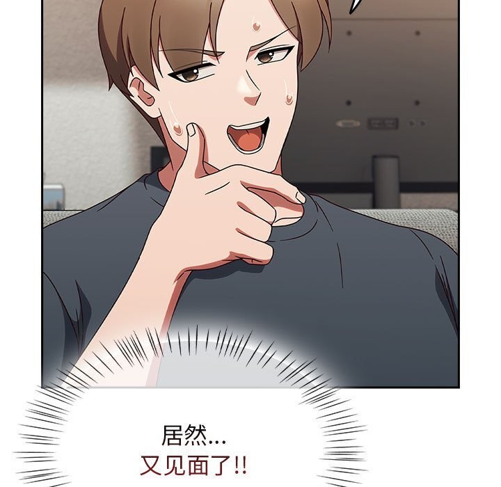 热情拳击馆第9話