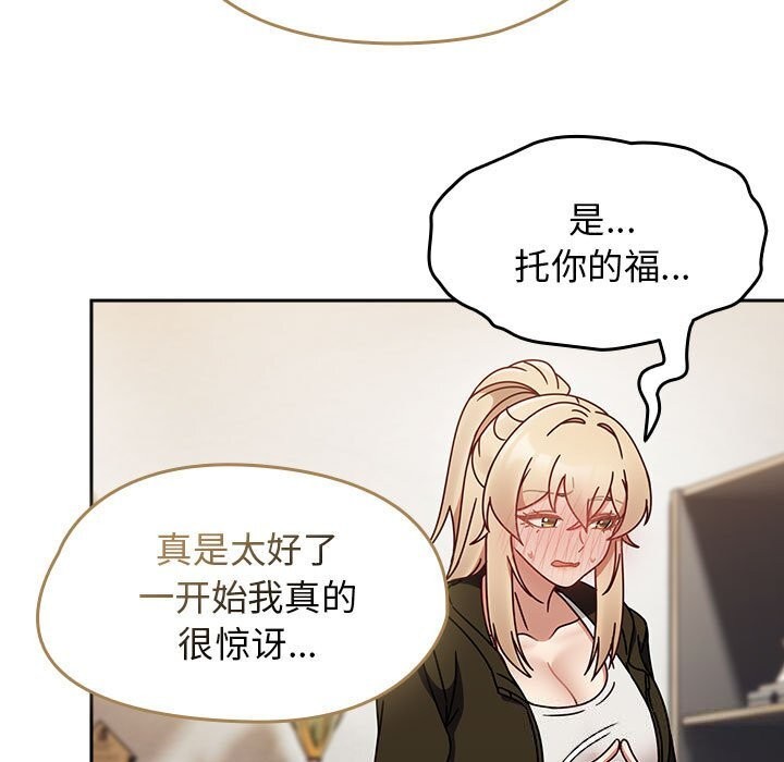 热情拳击馆第9話