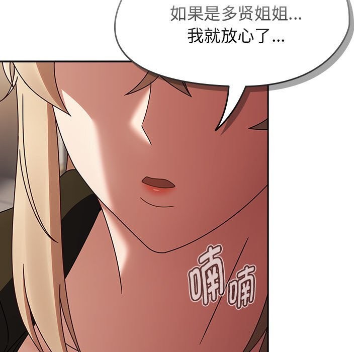 热情拳击馆第9話