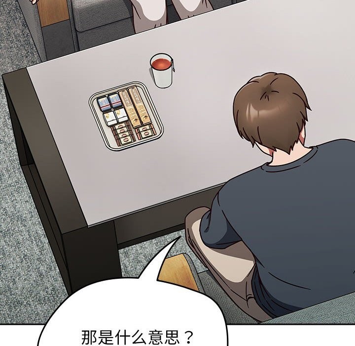 热情拳击馆第9話