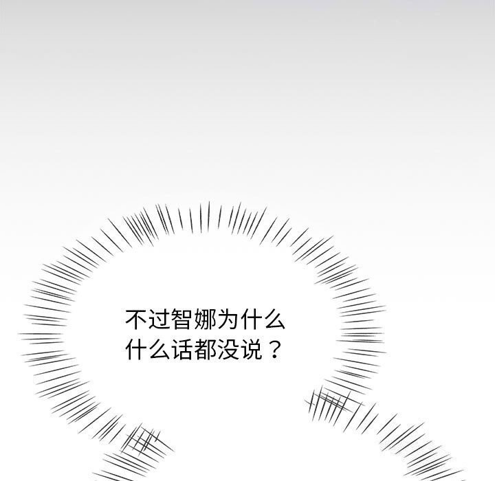 热情拳击馆第9話