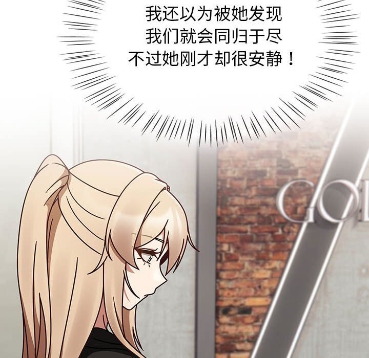 热情拳击馆第9話