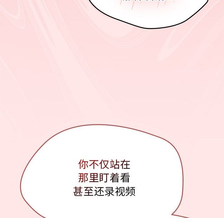 热情拳击馆第9話