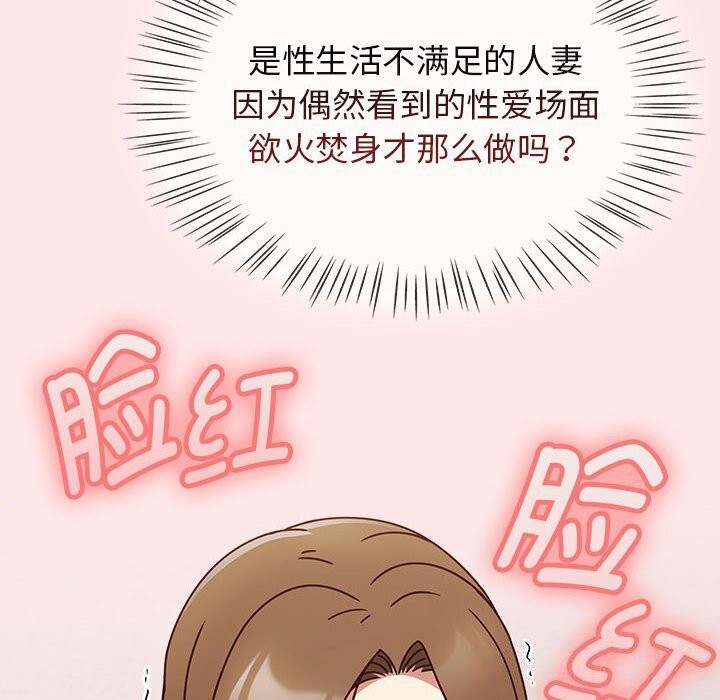 热情拳击馆第9話