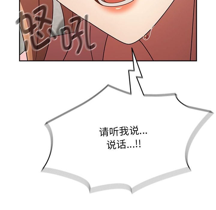 热情拳击馆第9話