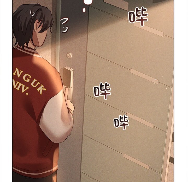 诱人心动的她第6話