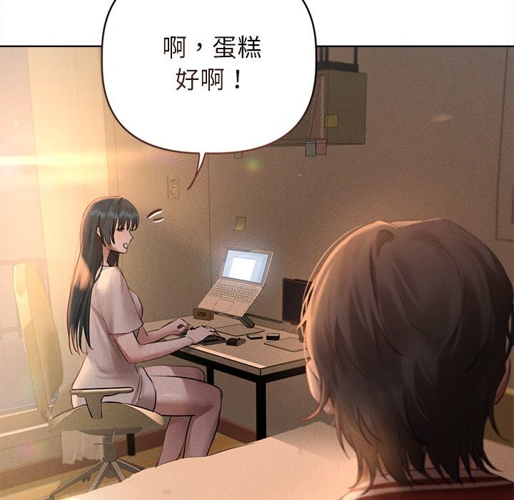 诱人心动的她第6話