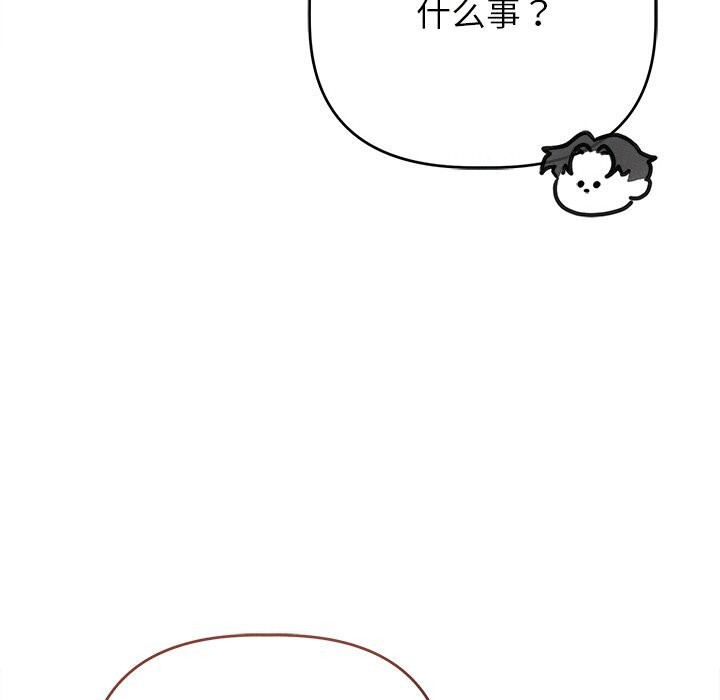 诱人心动的她第6話