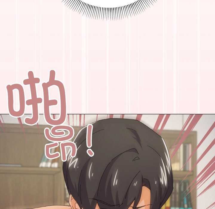 家人之间这样不好吧第33話