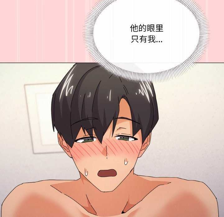 家人之间这样不好吧第33話