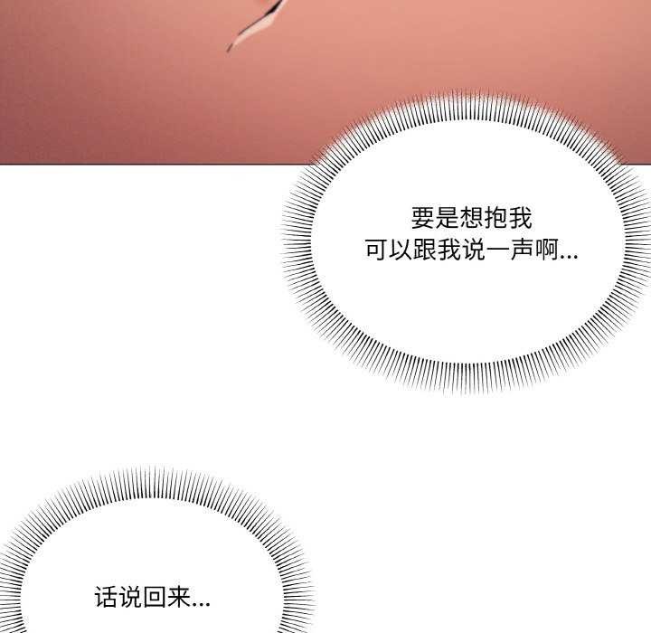 家人之间这样不好吧第33話