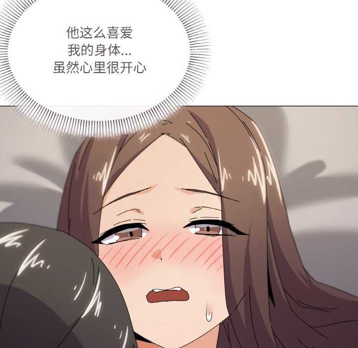 家人之间这样不好吧第33話