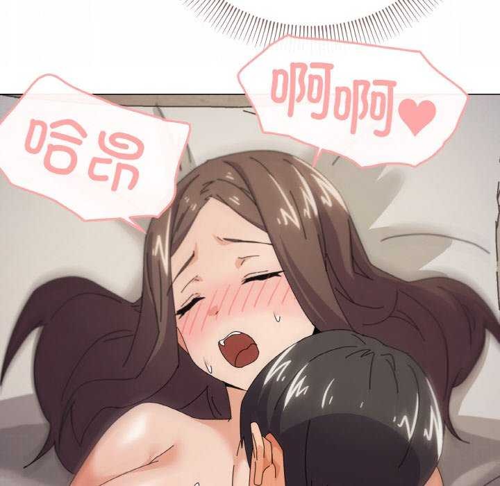 家人之间这样不好吧第33話