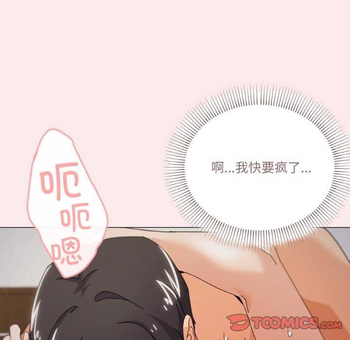 家人之间这样不好吧第33話