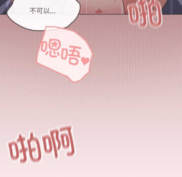 家人之间这样不好吧第33話