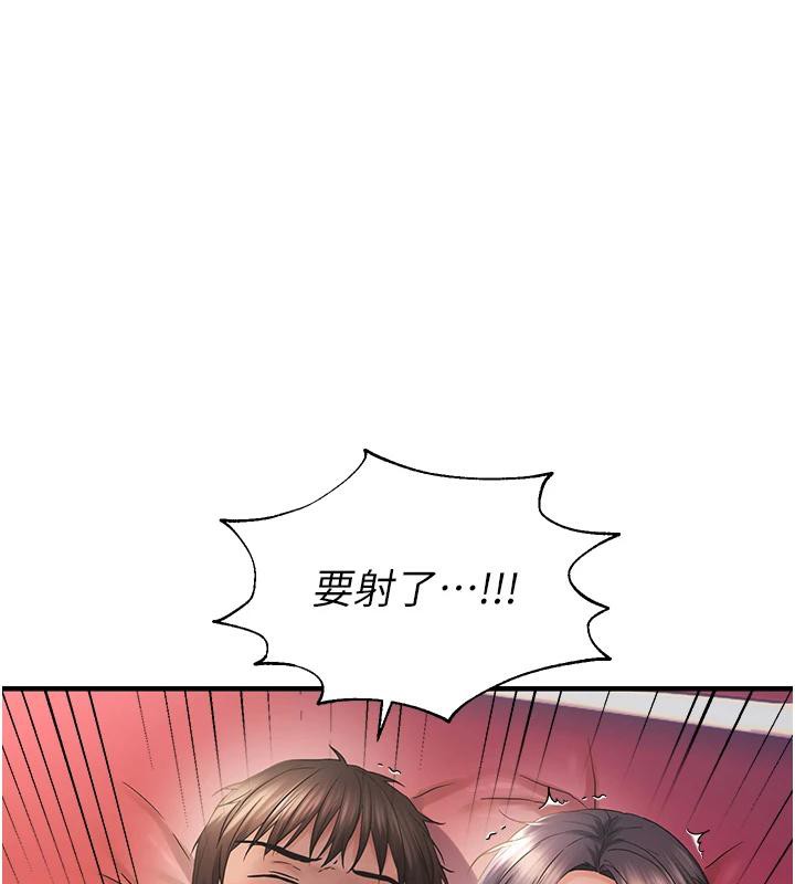 偏偏慾到妳第31話-令人興奮的活春宮